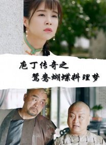 和尚又黑又粗进不去了