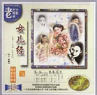 国产精品天干天干在线观看澳门